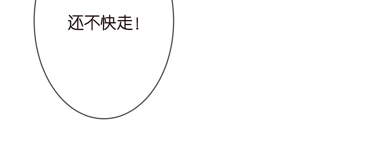 第290 女人是祸水71