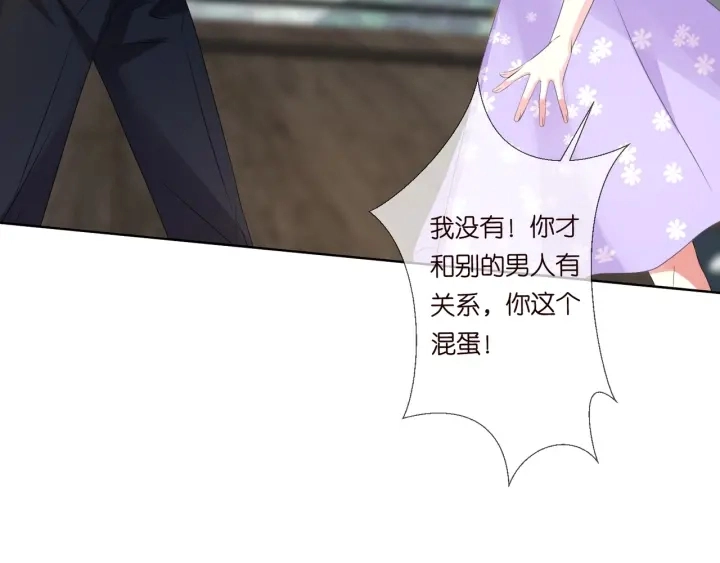 第105话 啊！我的宝宝！80