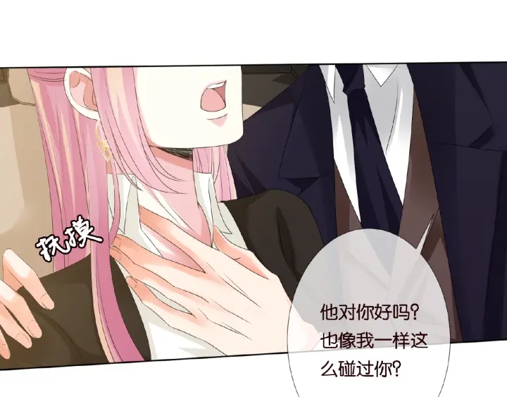 第49话 你是我的女人34