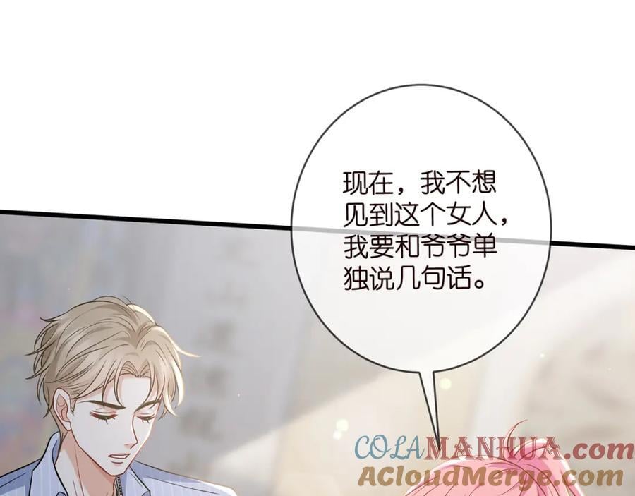 第484 祠堂风波64