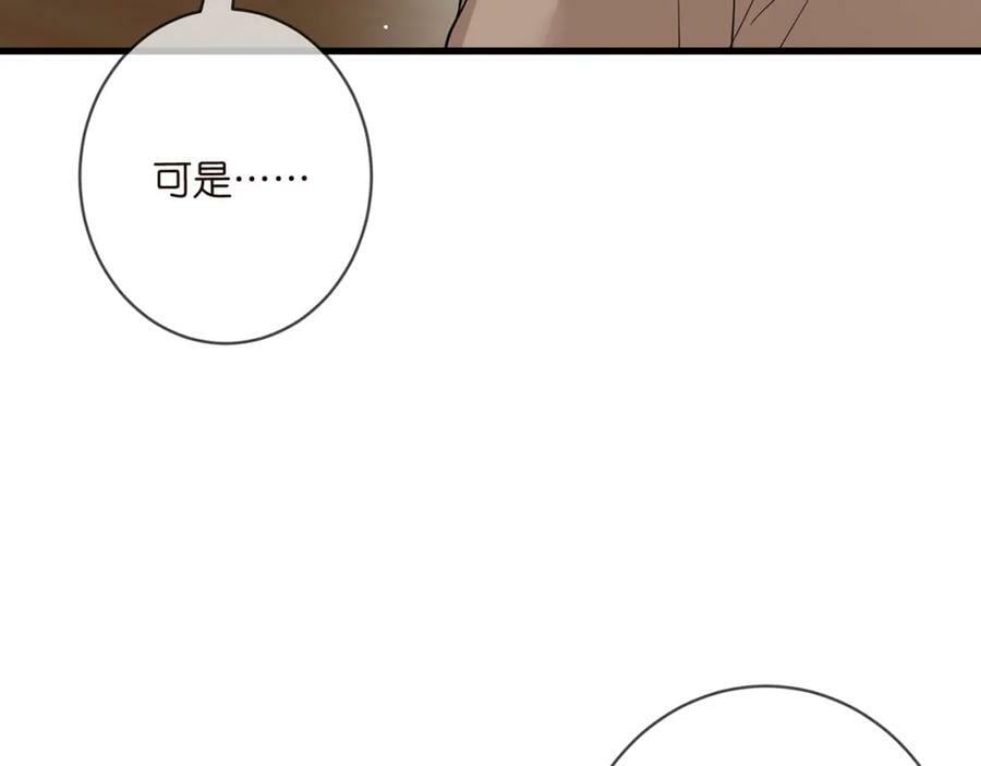第472 岳清雅的嫉妒98