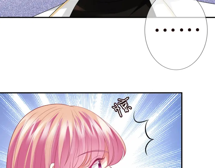 第194话 搞快点9