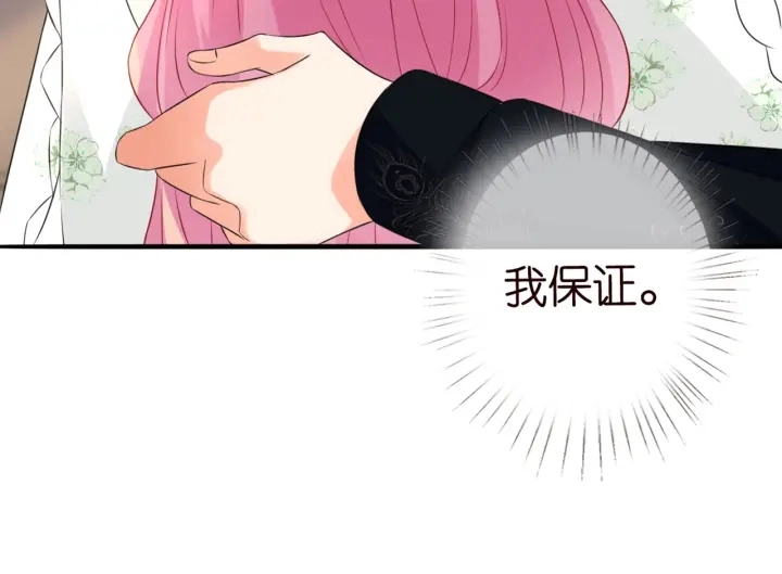 第176话 正面刚俞霏凡90