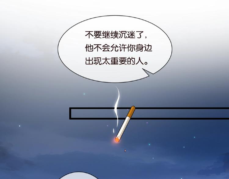 第60话 别动我！65