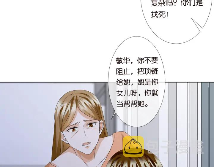 第140话 谋杀66