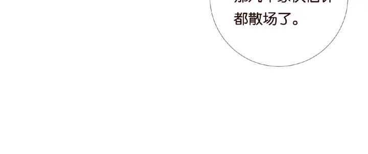 第72话 同枕共眠42