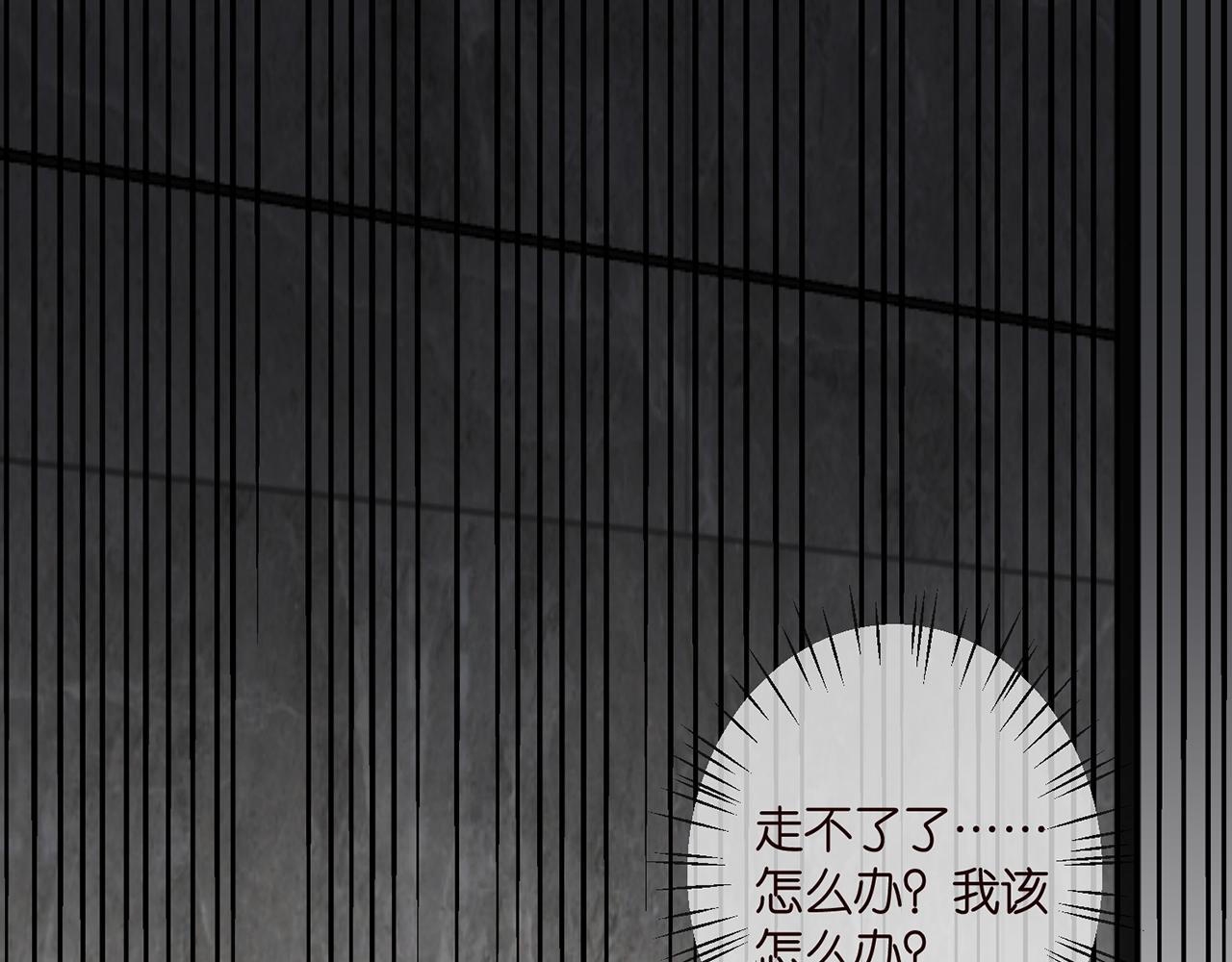 第340 可怕的猜测39
