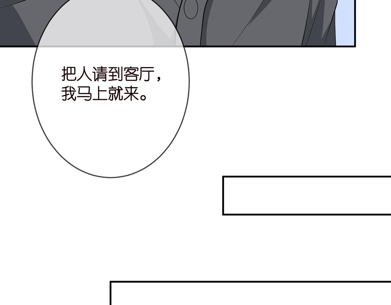 第345话 美色陷阱63