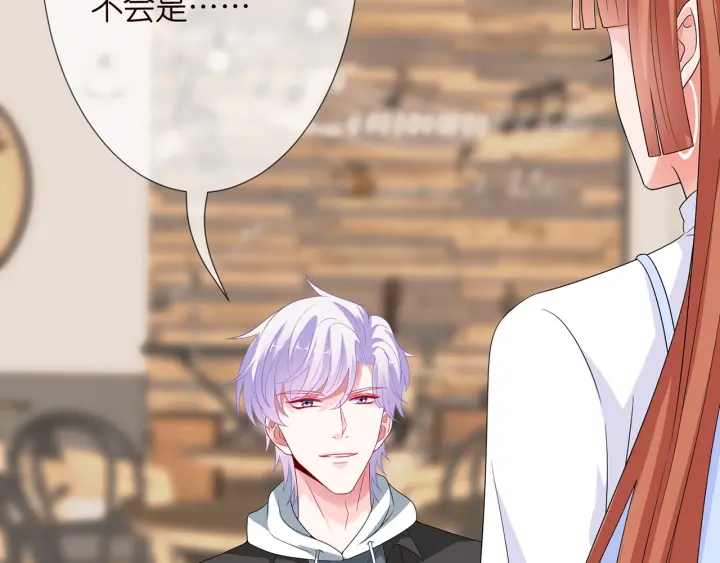 第195话 小姐姐加好友吗82