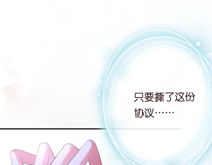 第201话 可可，做我女朋友吧17