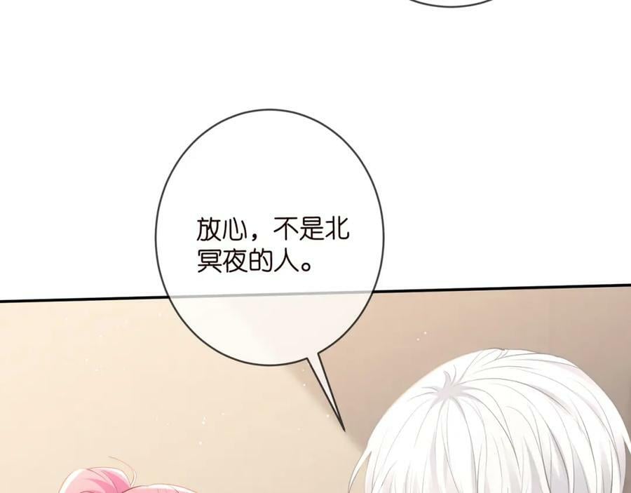 第470 不安的内心86