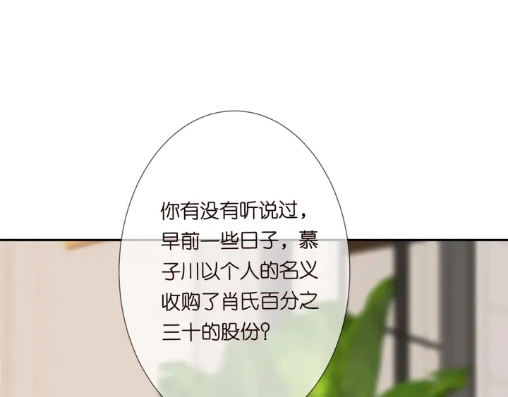 第195话 小姐姐加好友吗55