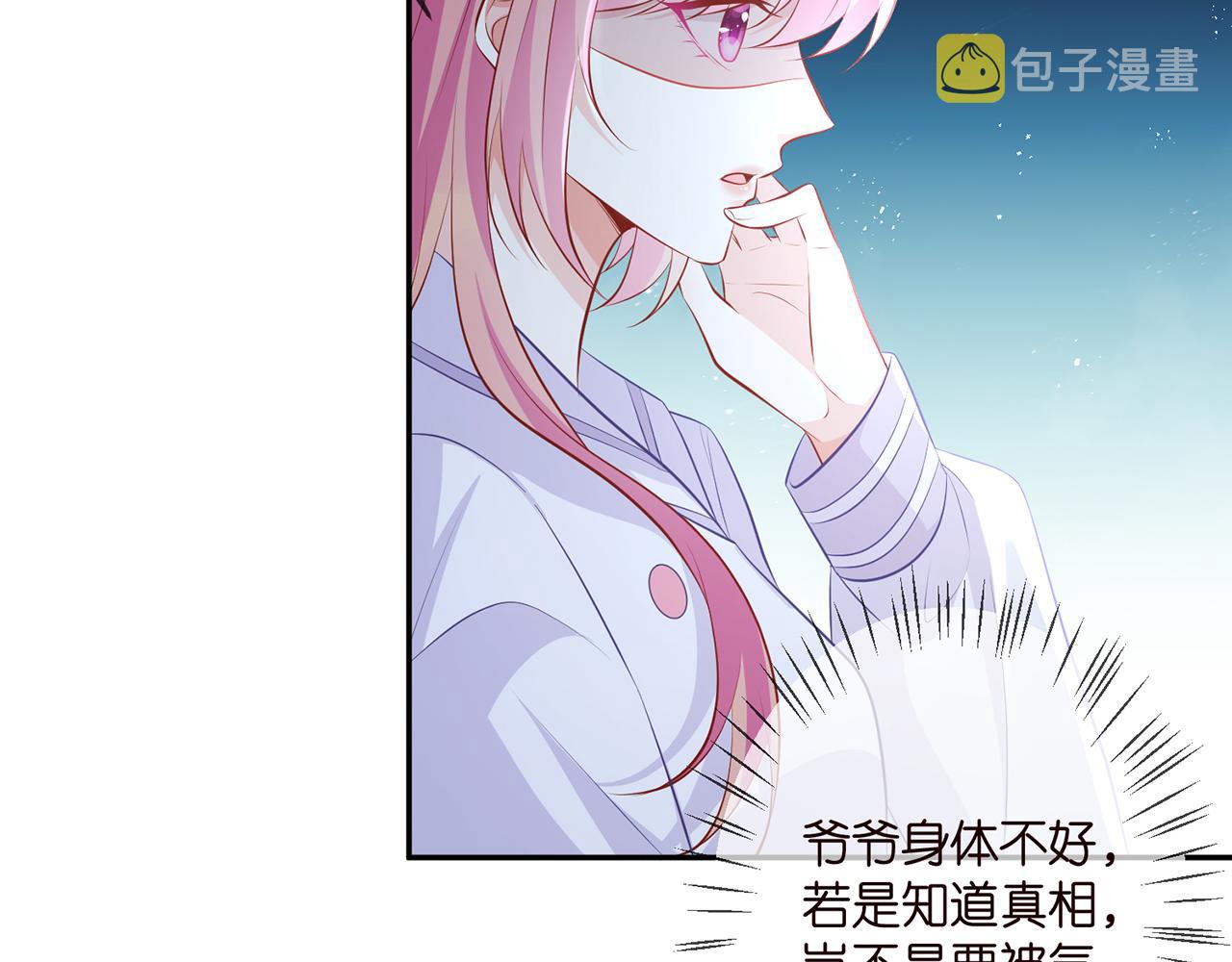 第329 女配的野心46