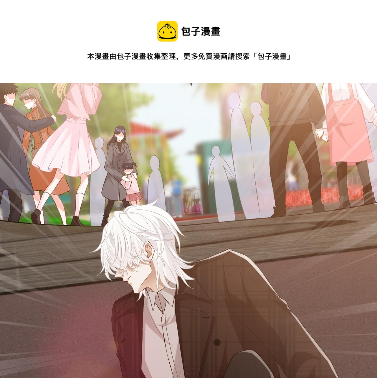 第311 想恢复身份吗4
