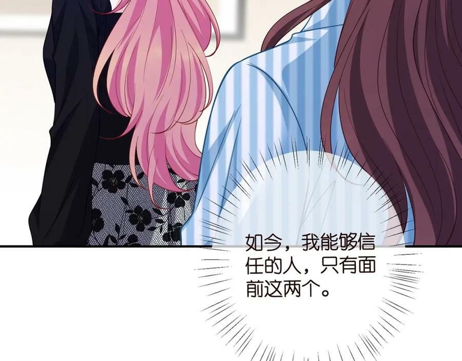 第478 下跪9