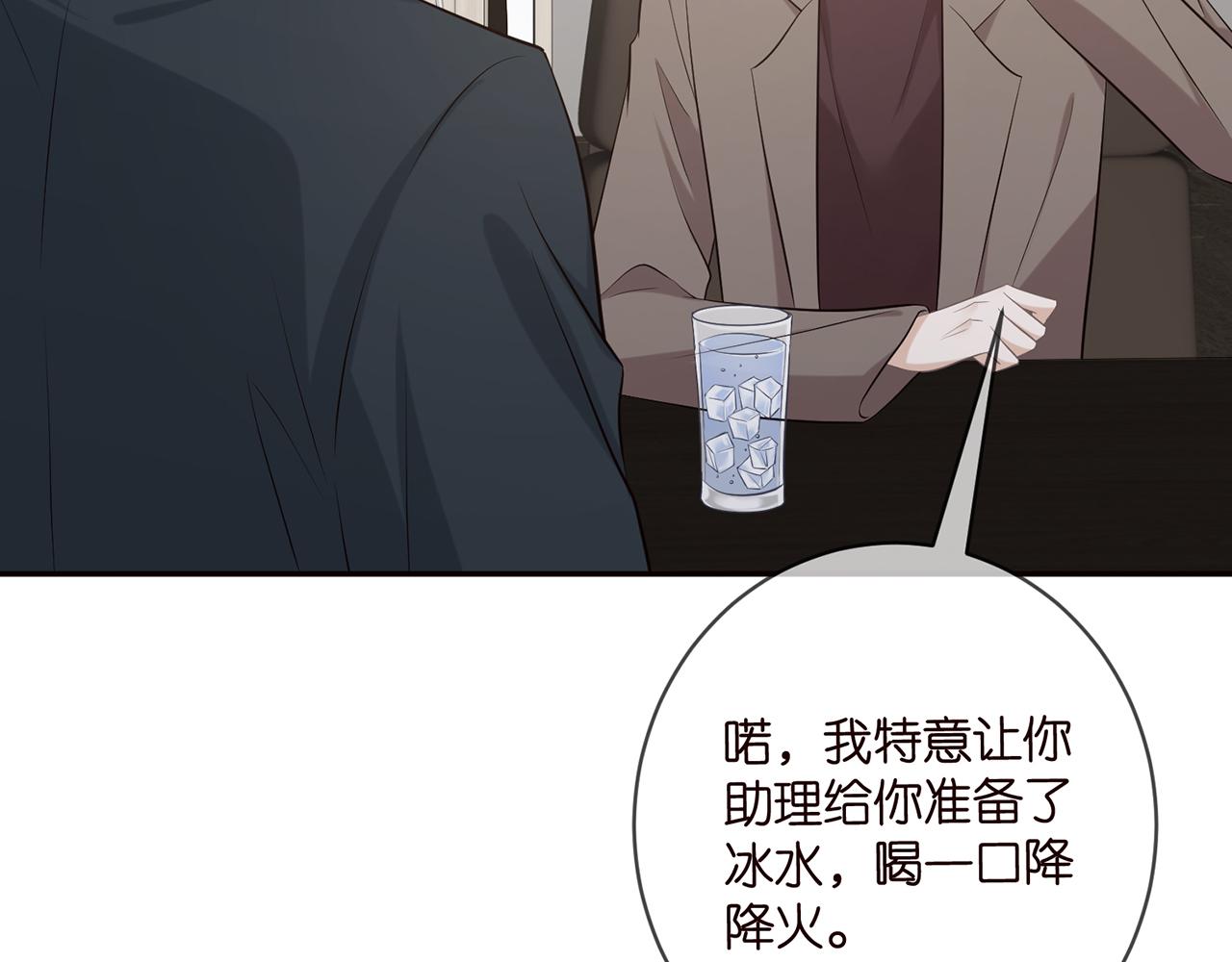 第419 田螺先生81