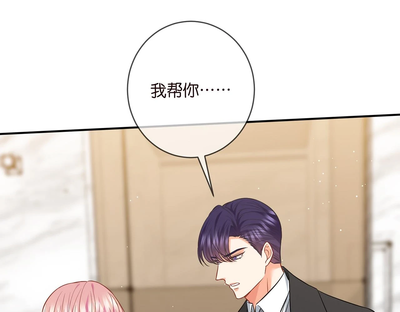 第429 温柔的触碰55