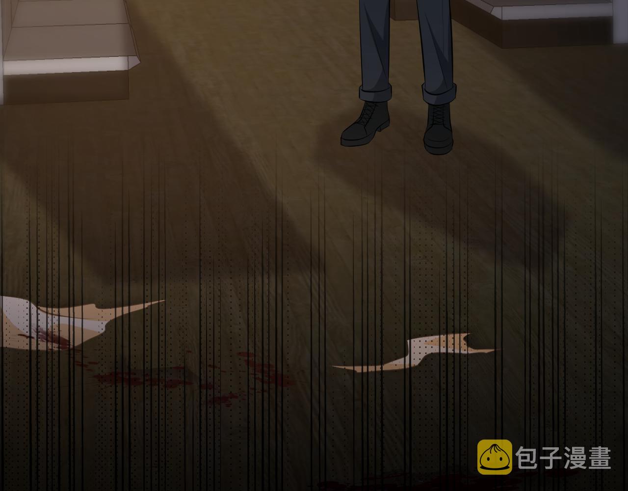第315 杀死名可118