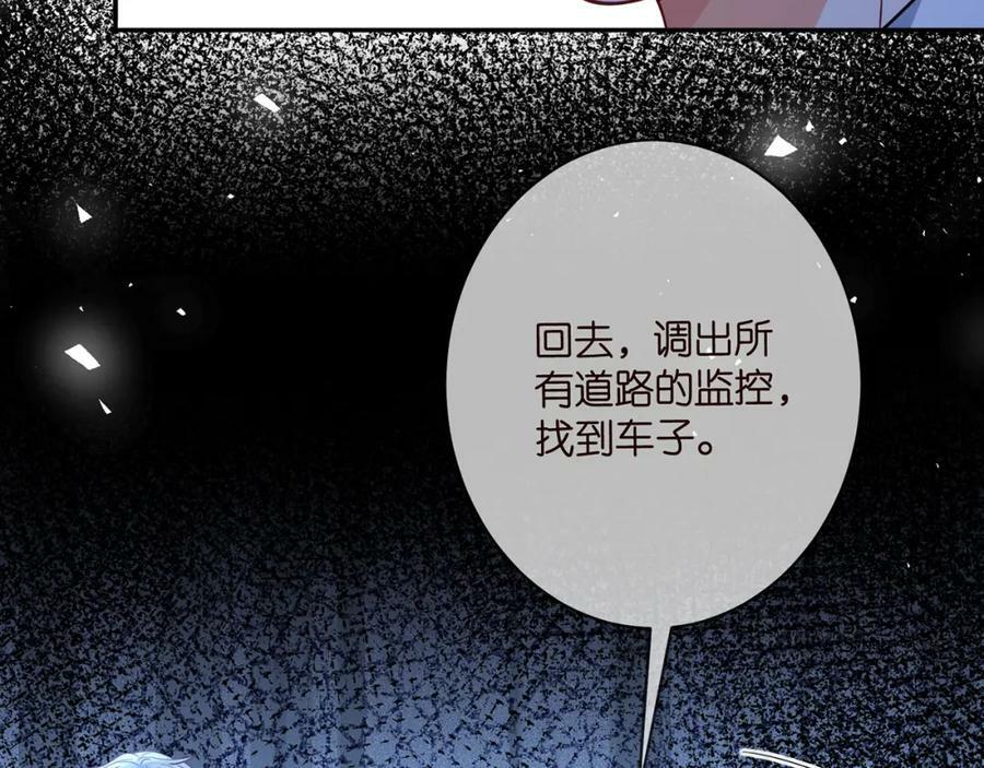 第461 失控的北冥夜38