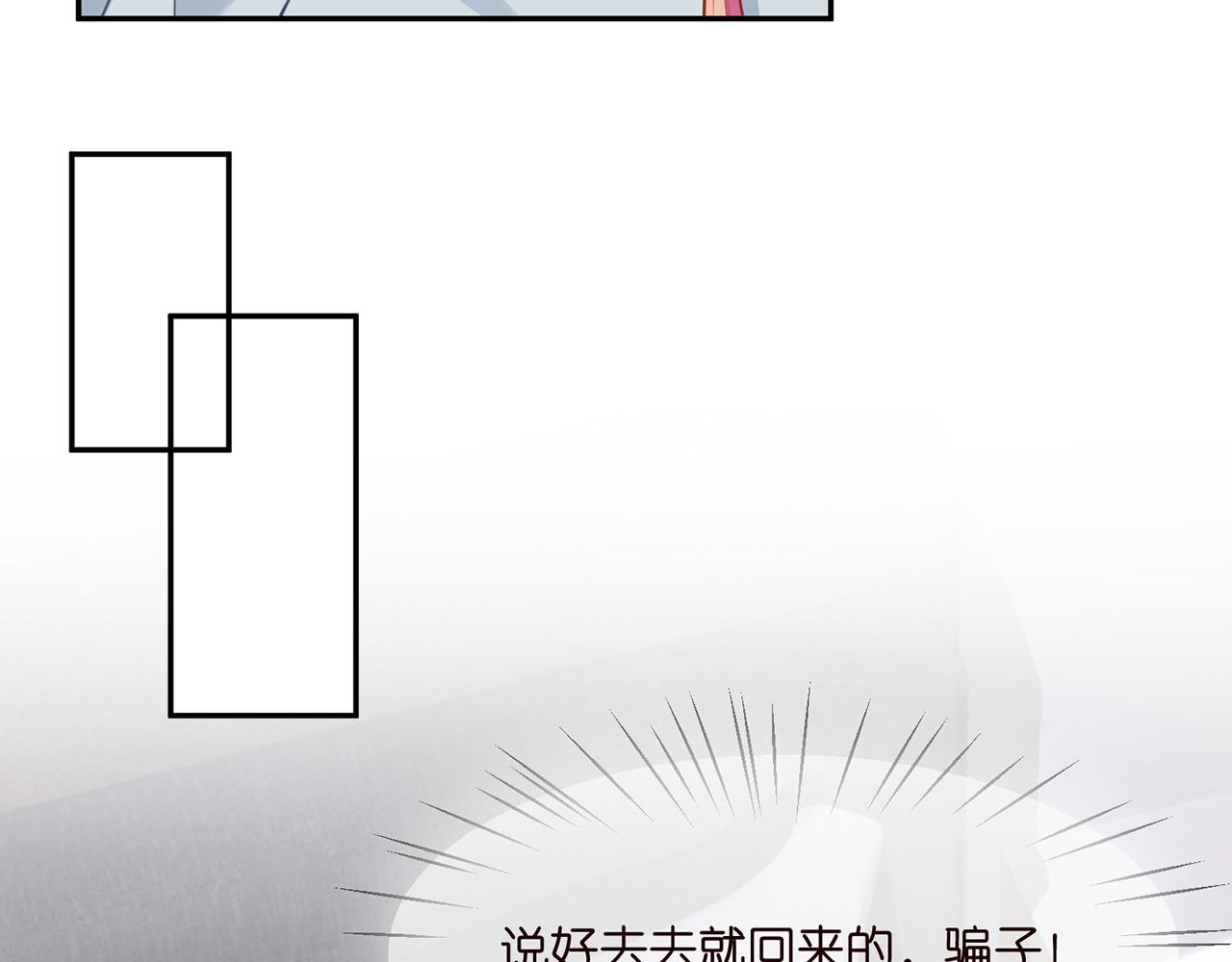第274 来都来了70
