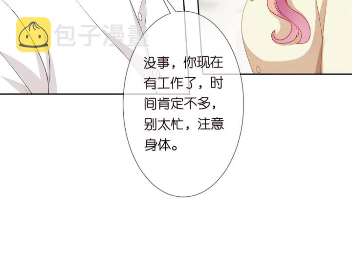 第117话 大神学长驾到19