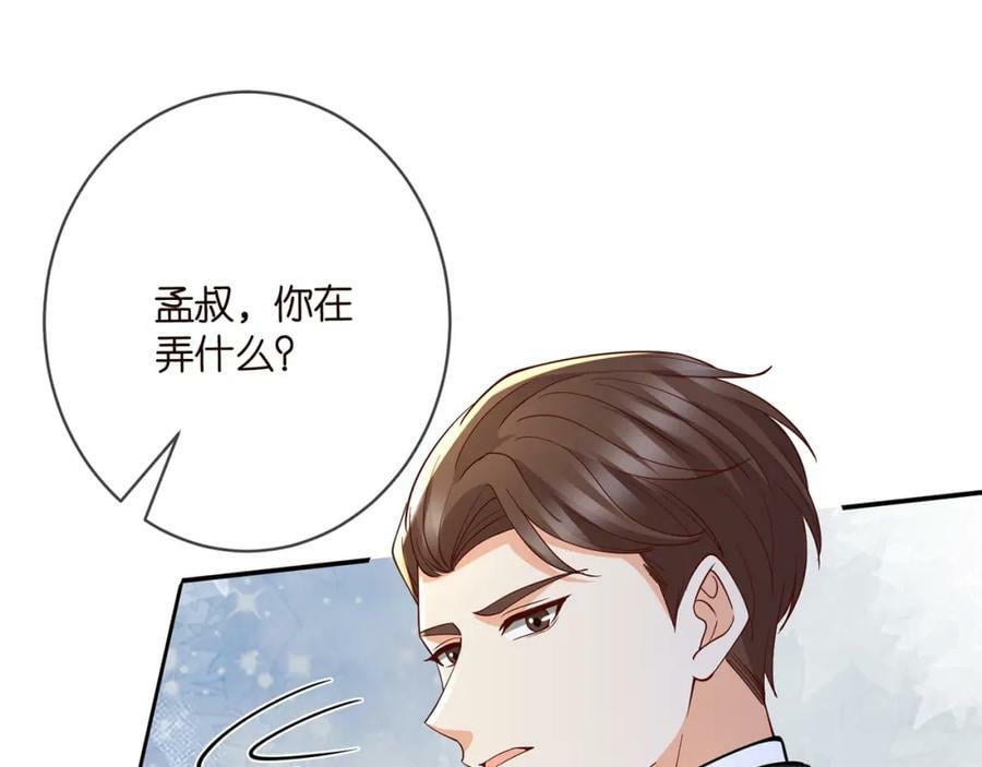 第469 以后别再见了95