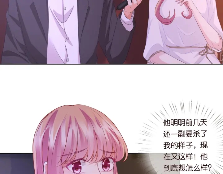 第91话 让我来管教你…57