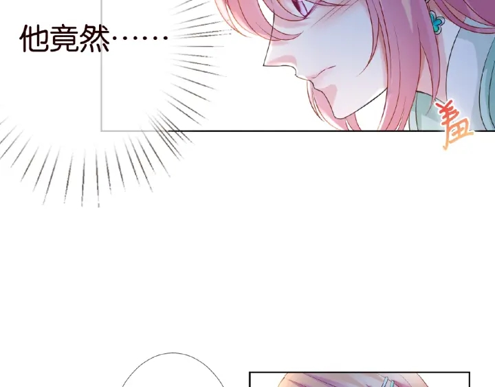 第44话 别！我们不能这样29
