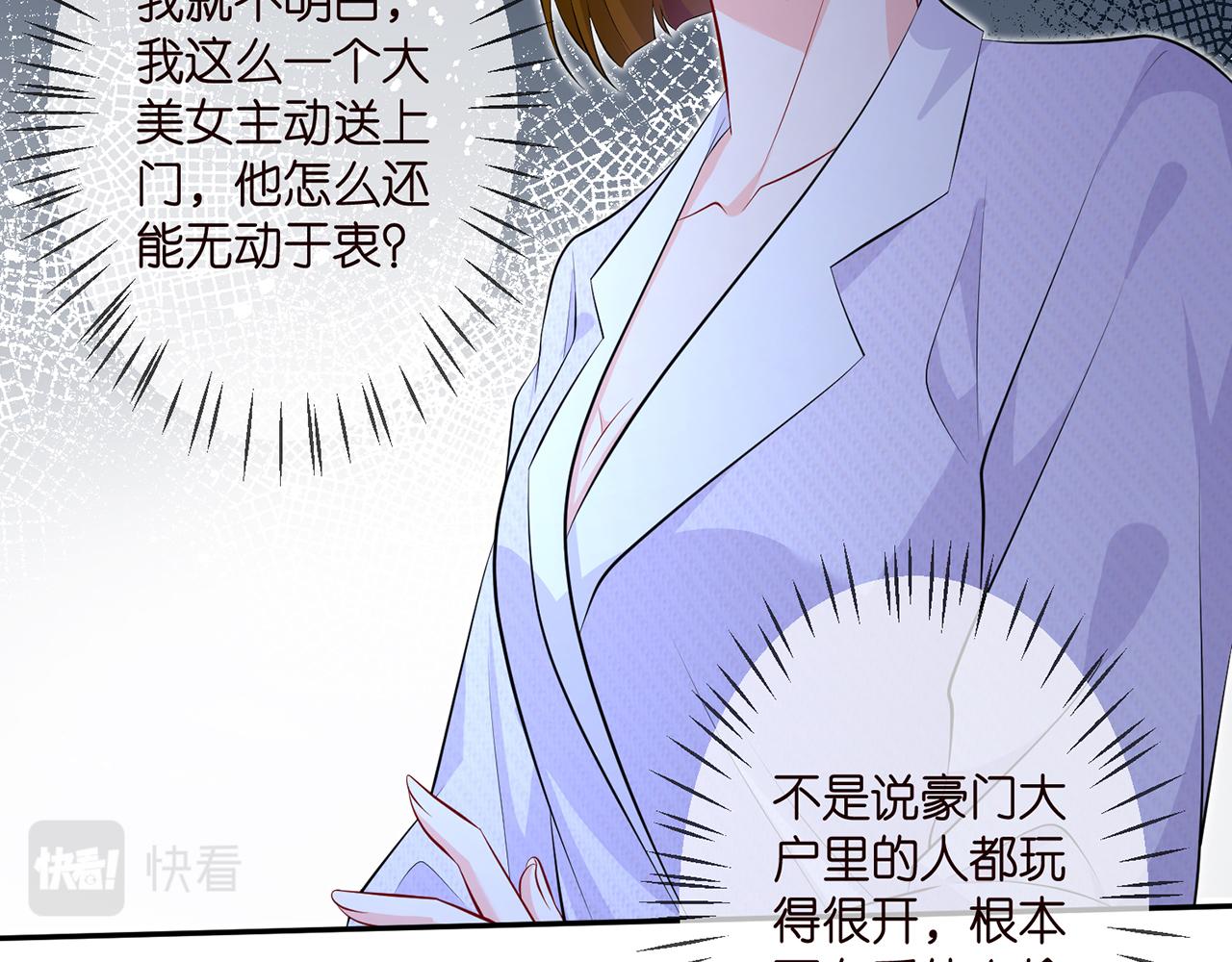 第308 勾引67