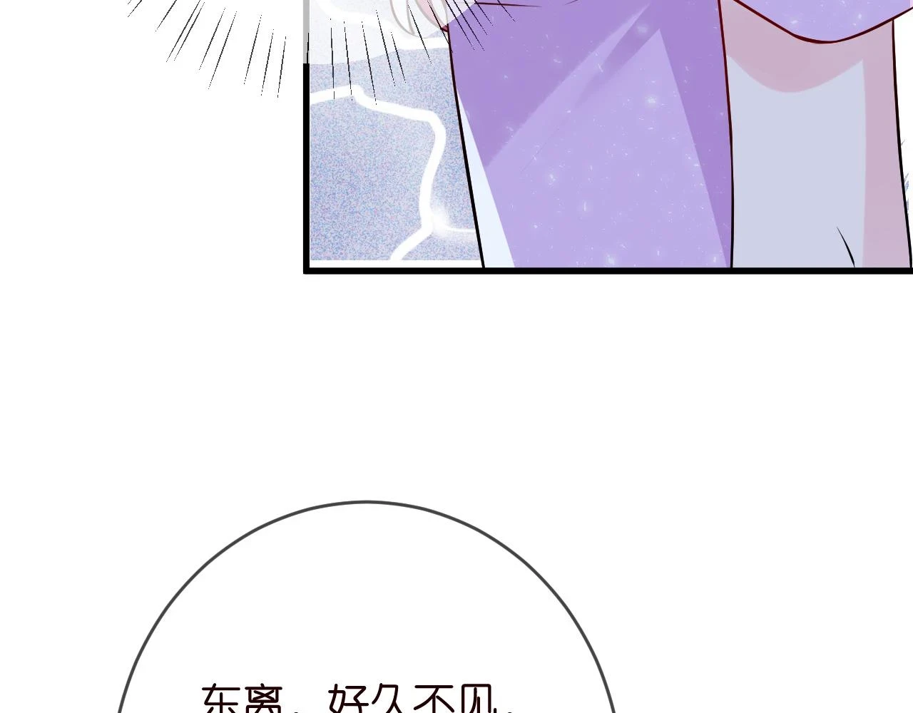 第426 俞霏烟的建议8