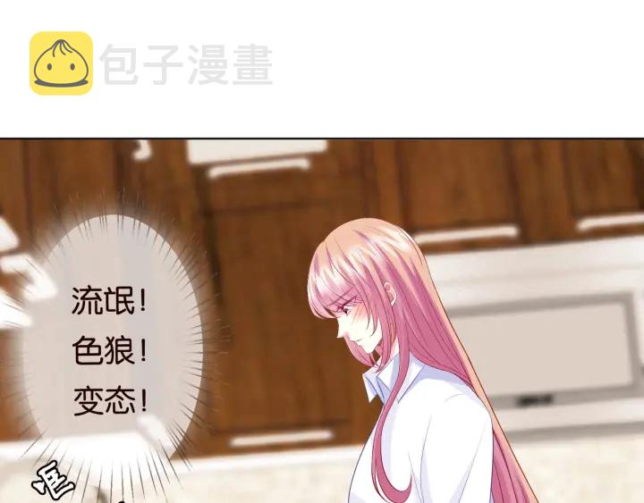 第81话 “亲身”指导36