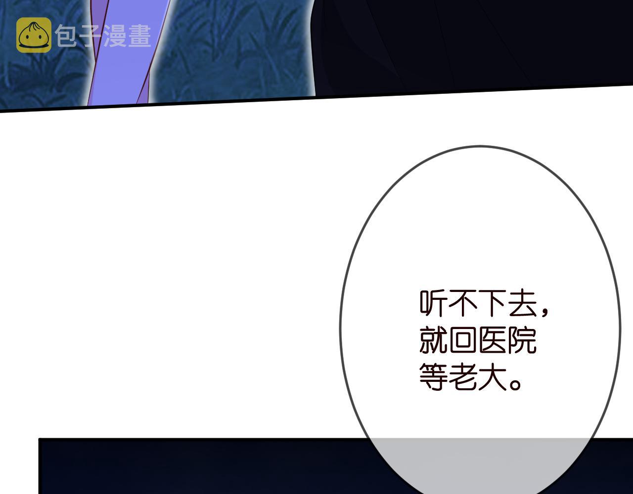 第325 苏醒38
