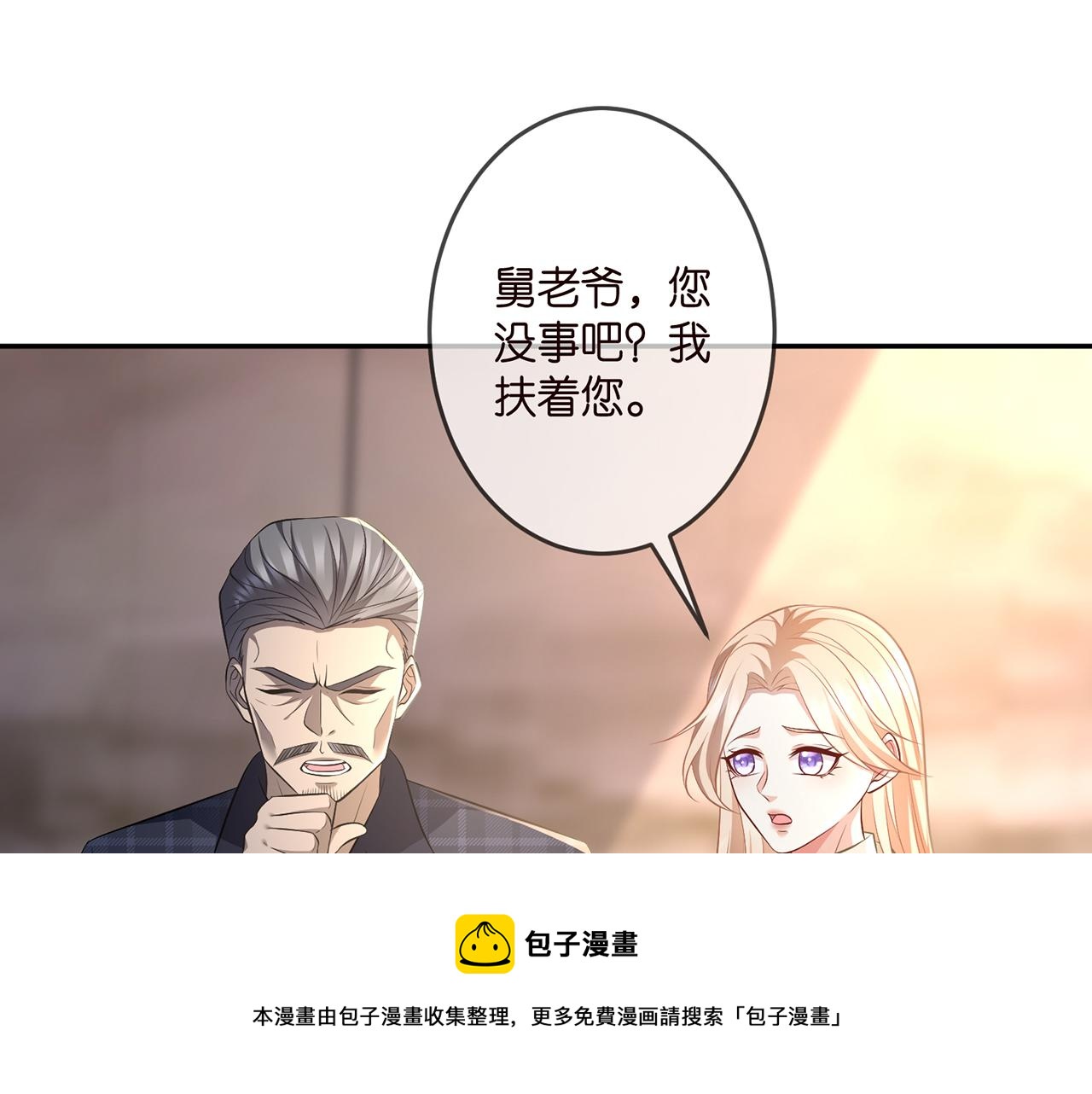 第318 神秘蒙面男32