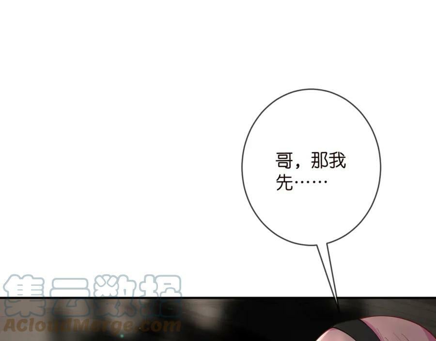 第437 在？网恋吗52