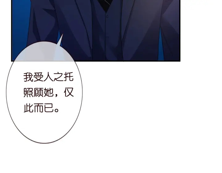 第177话 我女朋友未满20岁66