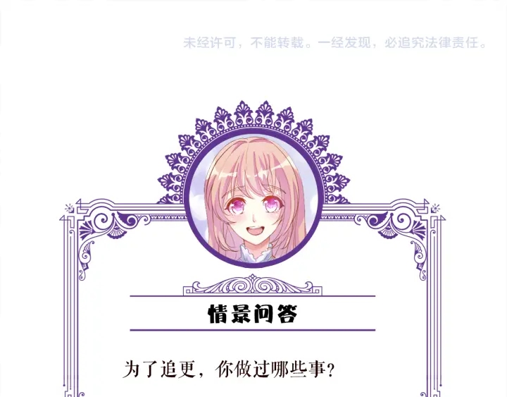 第210话 你本有机会赢的137