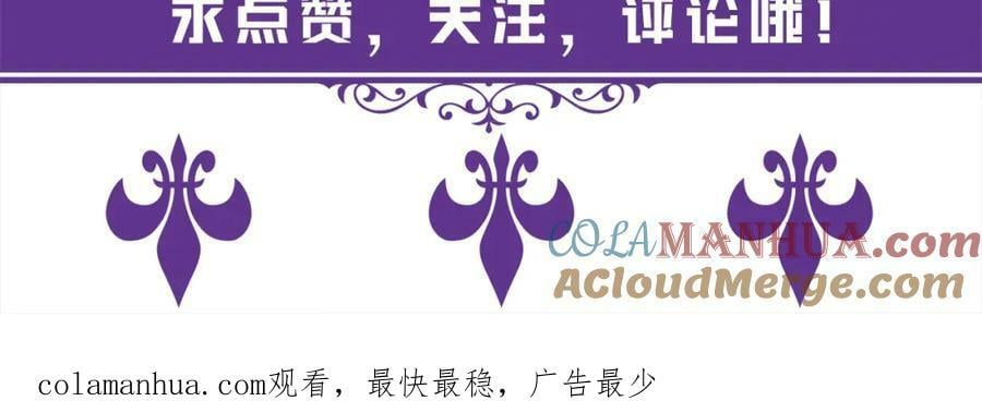 第474 帮她洗澡104