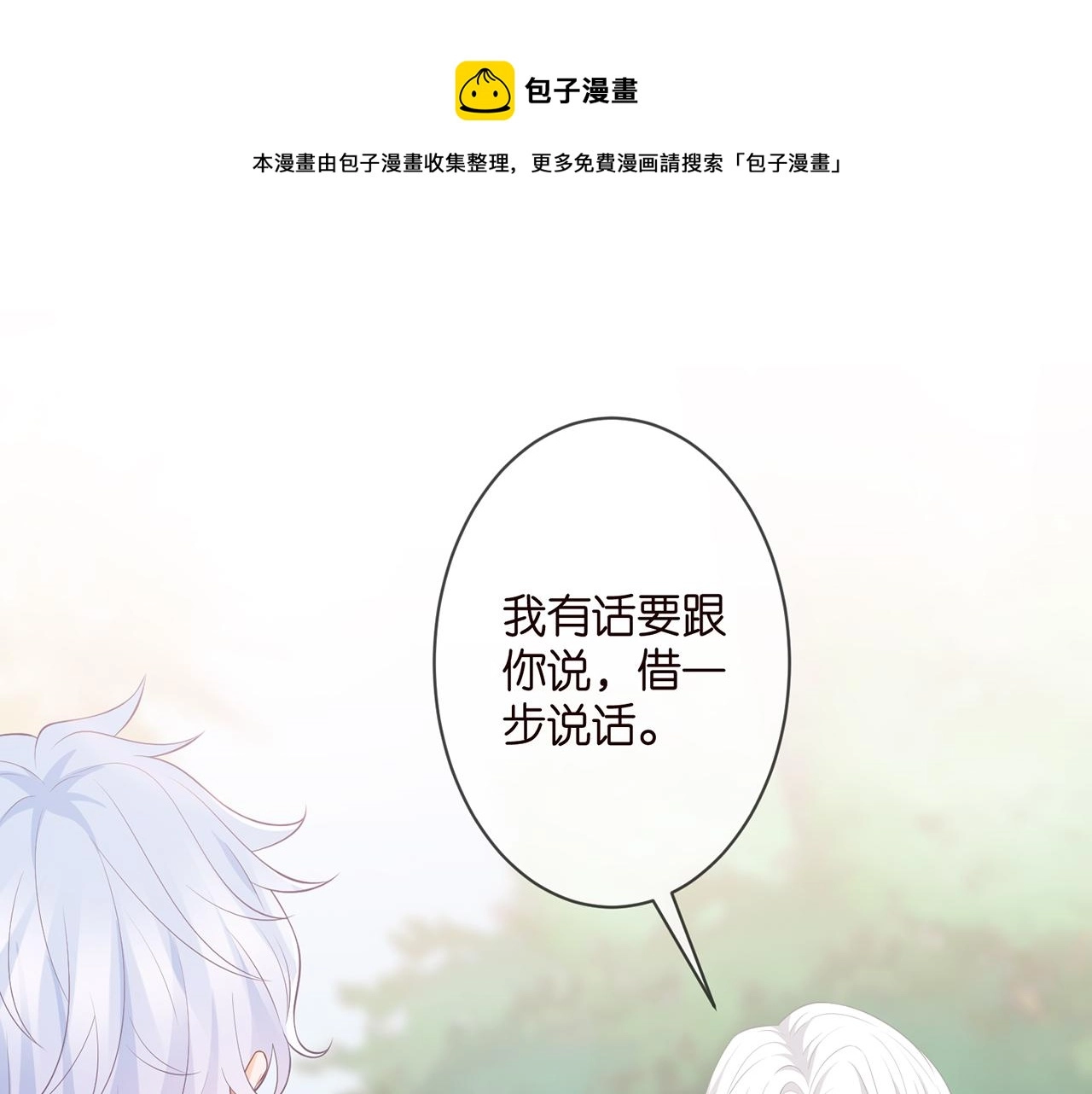 第311 想恢复身份吗36