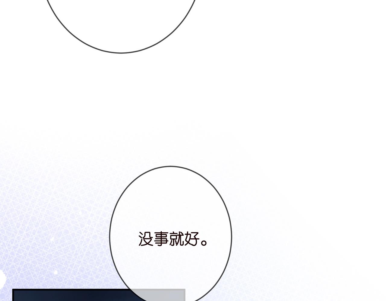 第367 崩溃34