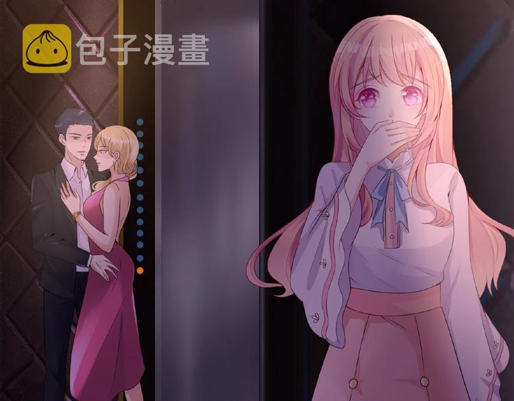 第1话 误入迷局68