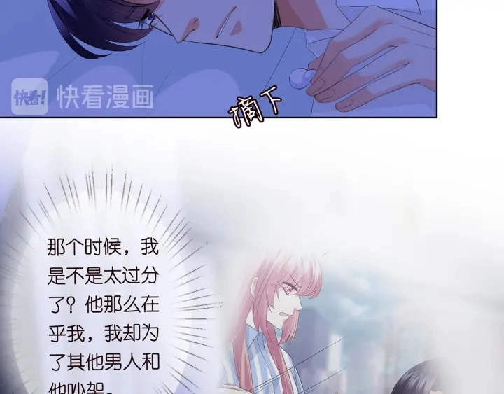 第167 你疯了！为一个女人52