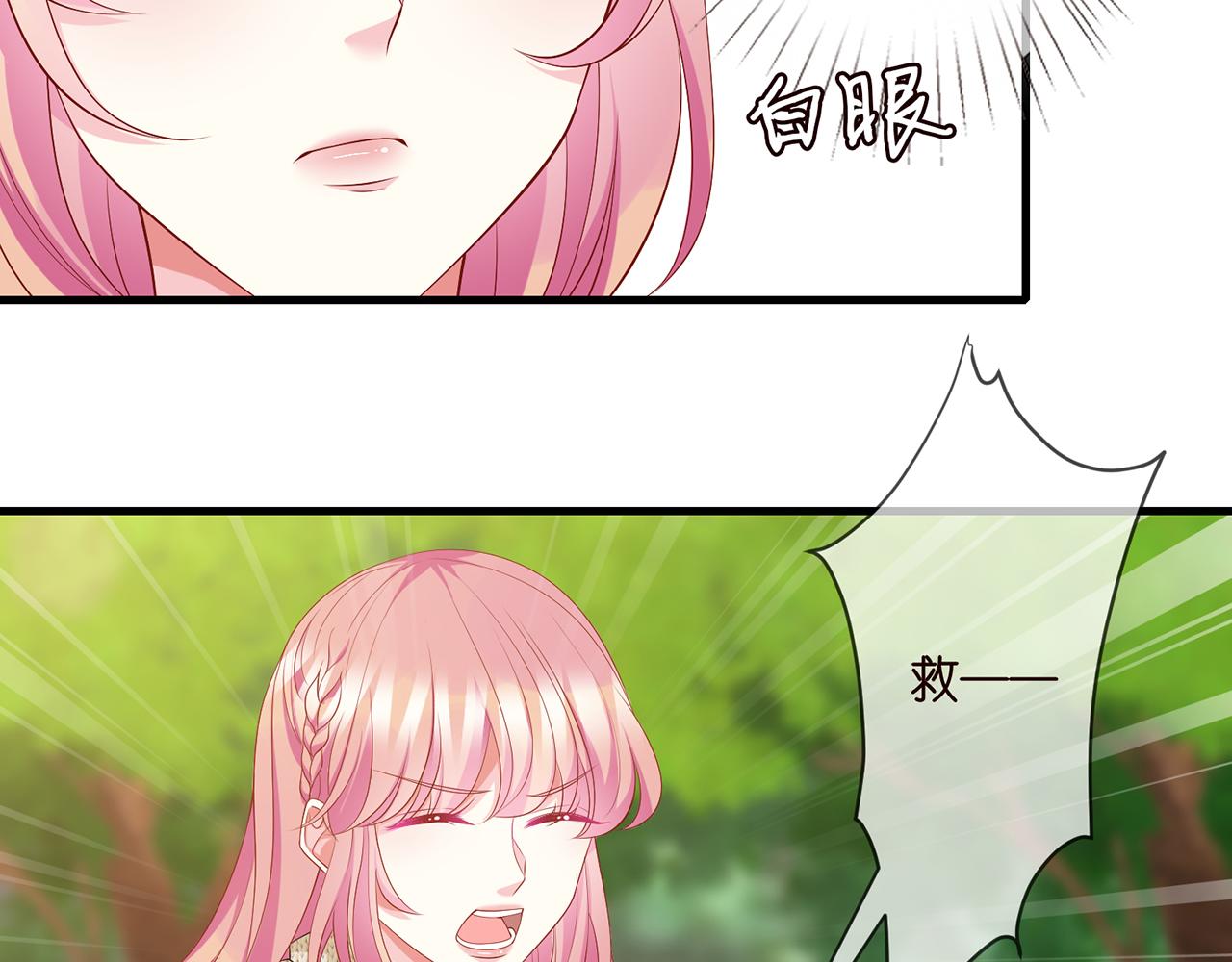 第294 怼“狼”高手26