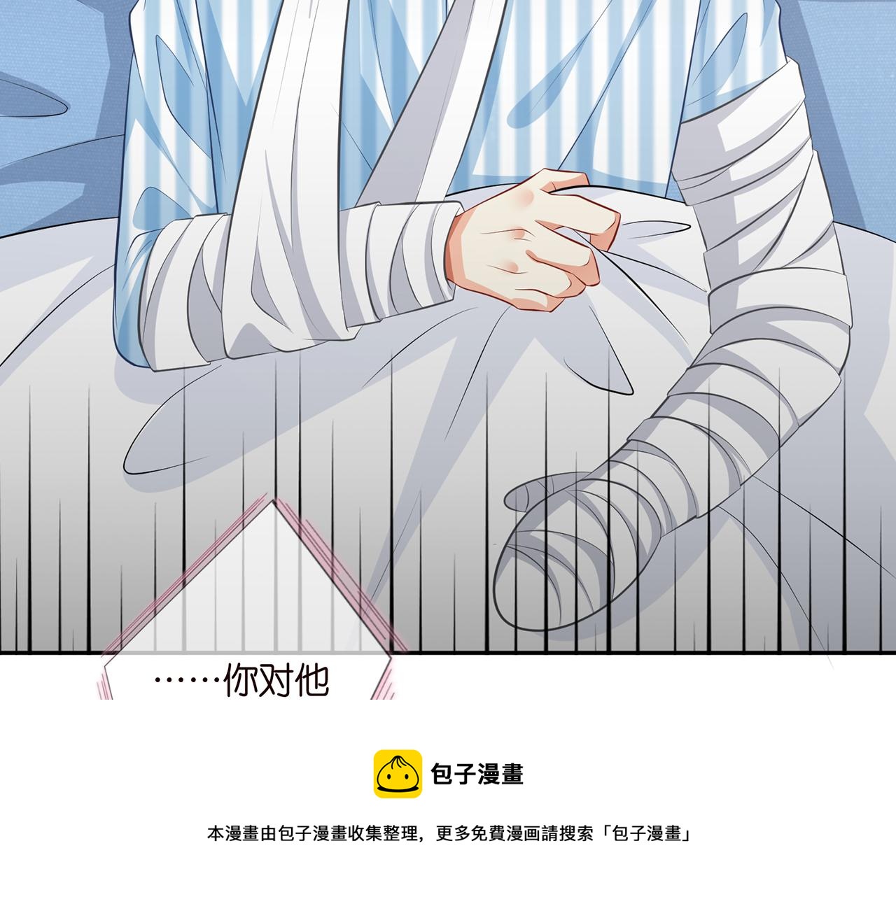 第327 连城的怀疑50