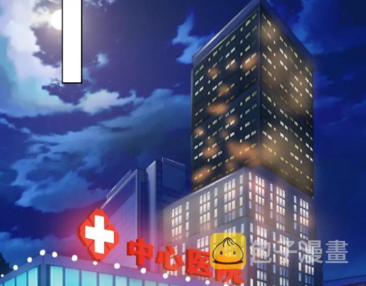 第33话 你要跟我还是他？7