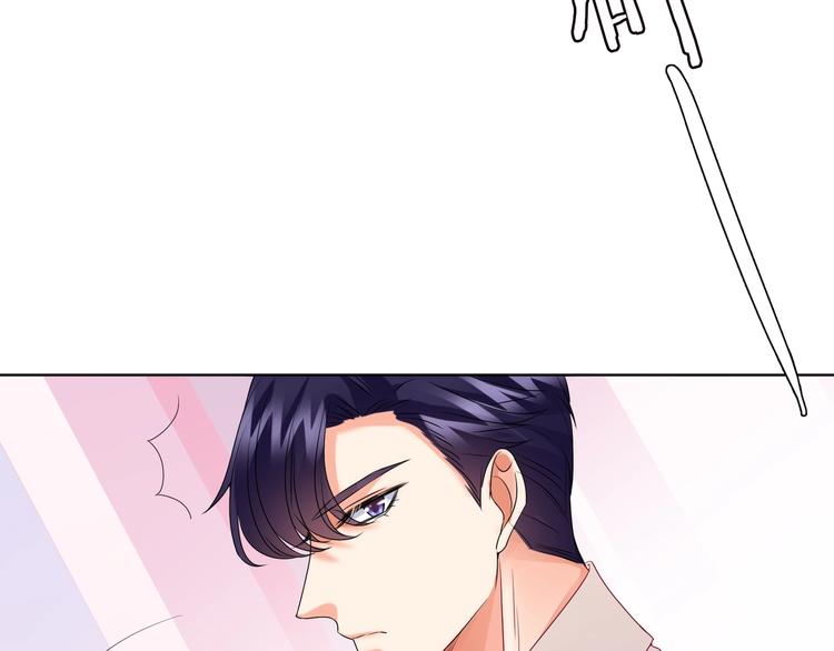 第78话 揉一揉❤70