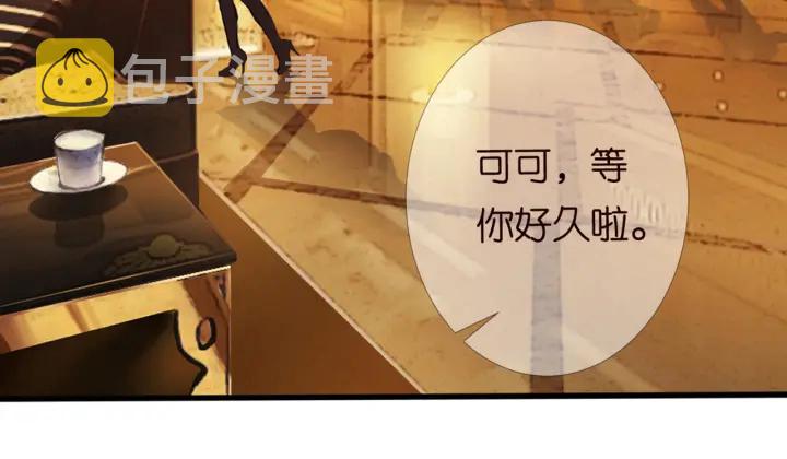 第244 奇怪的名可77