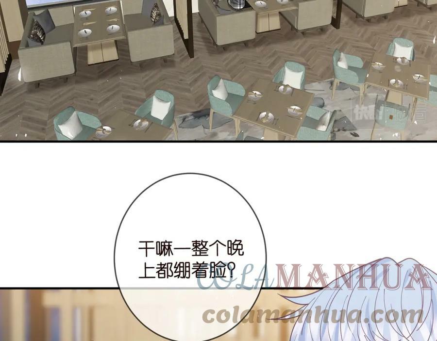 第433 我要你……4