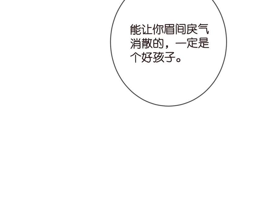 第484 祠堂风波18