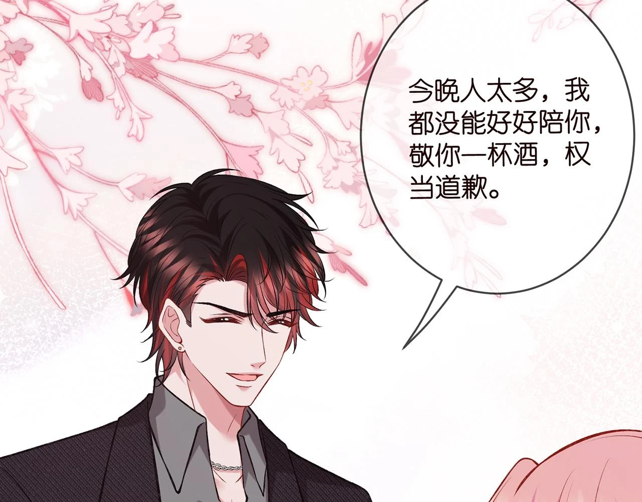 第427 醋意大发98
