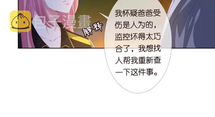 第158话 今夜的他……28